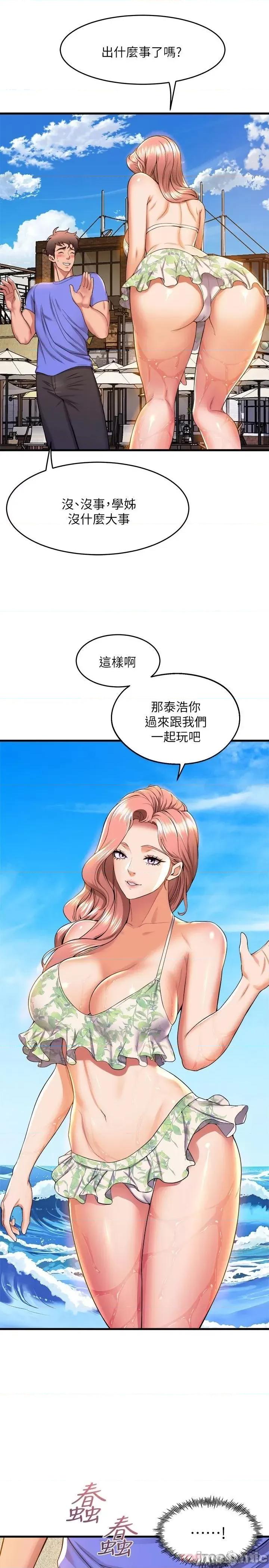 舞蹈系学姊们 舞蹈系学姊们 45 第19页