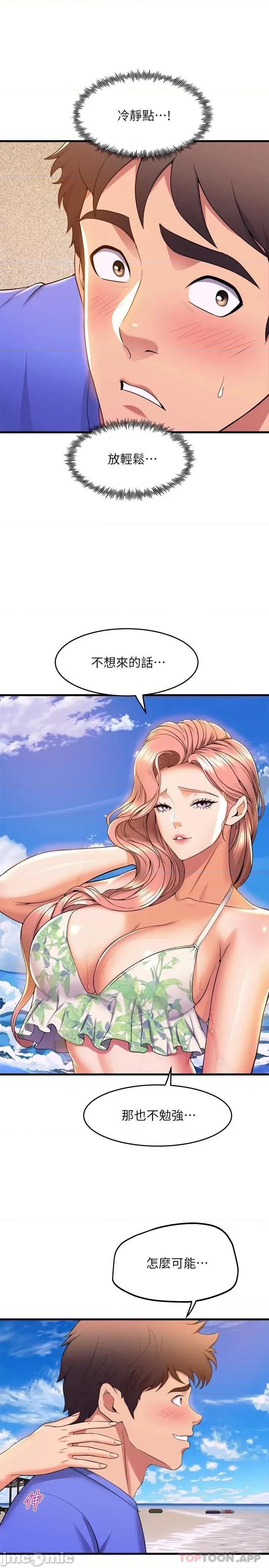 舞蹈系学姊们 舞蹈系学姊们 45 第21页