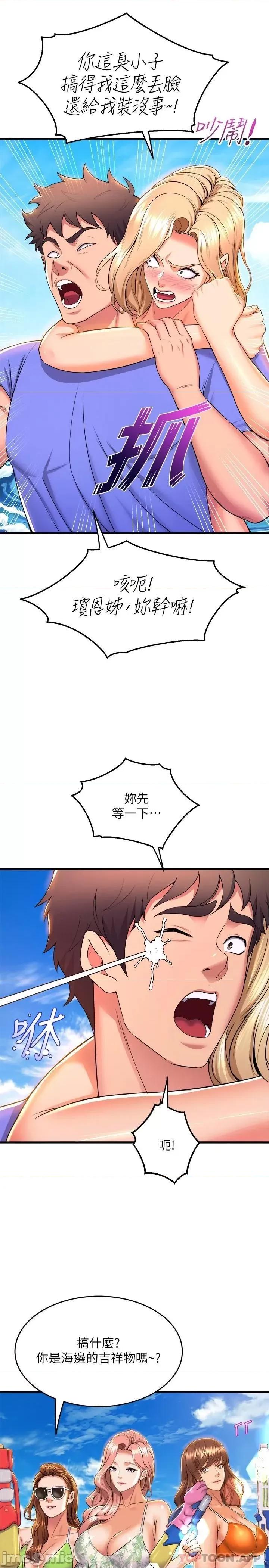 舞蹈系学姊们 舞蹈系学姊们 45 第22页