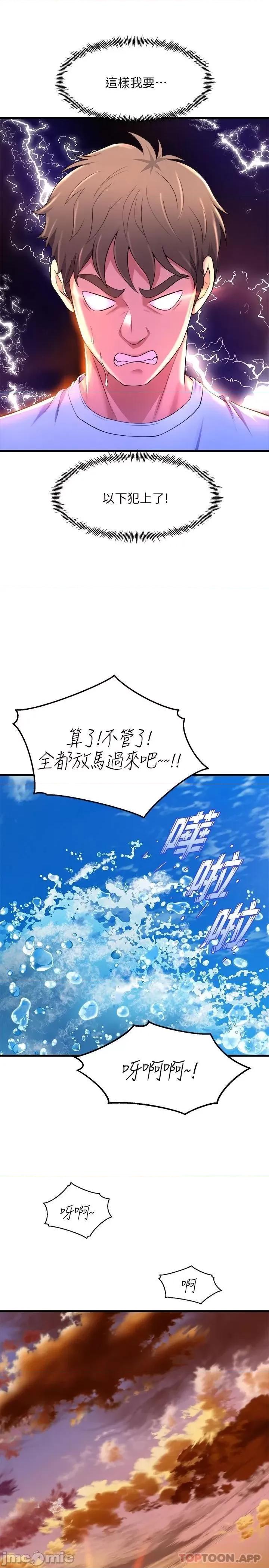 舞蹈系学姊们 舞蹈系学姊们 45 第24页