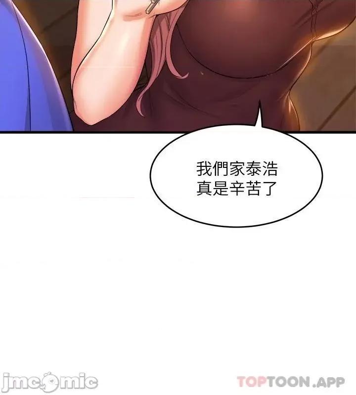 舞蹈系学姊们 舞蹈系学姊们 45 第29页