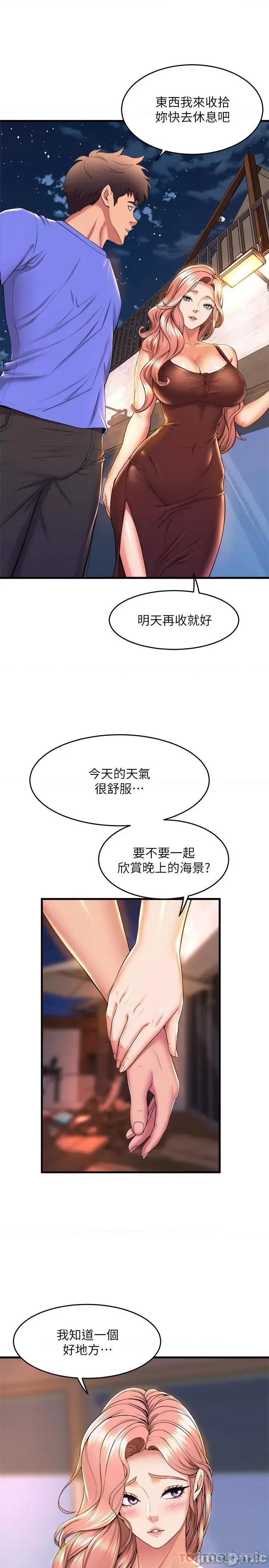 舞蹈系学姊们 舞蹈系学姊们 45 第35页