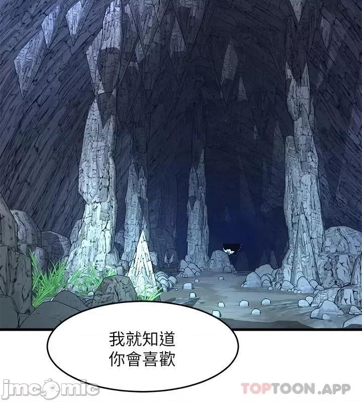 舞蹈系学姊们 舞蹈系学姊们 45 第38页