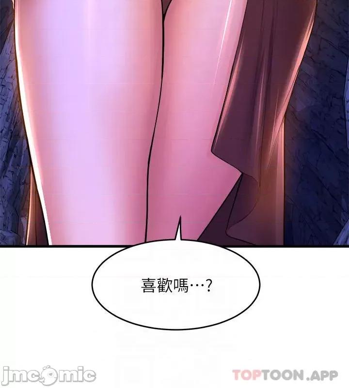 舞蹈系学姊们 舞蹈系学姊们 第46话 - 我为你准备的礼物 第7页
