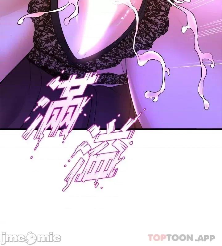 舞蹈系学姊们 舞蹈系学姊们 第46话 - 我为你准备的礼物 第23页