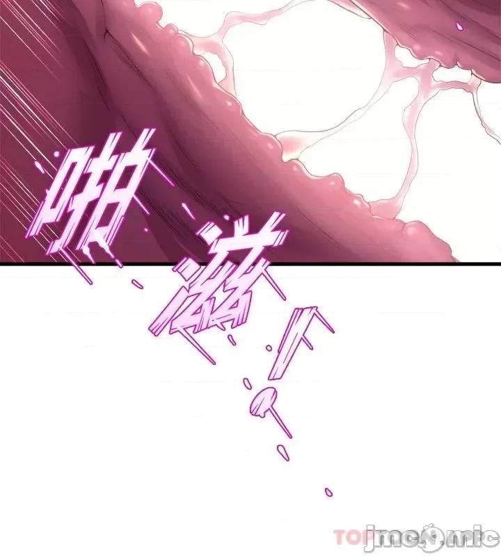 舞蹈系学姊们 舞蹈系学姊们 第46话 - 我为你准备的礼物 第41页