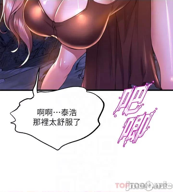 舞蹈系学姊们 舞蹈系学姊们 47 第4页