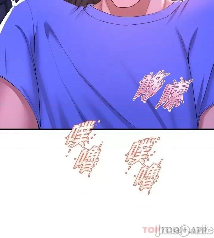 舞蹈系学姊们 舞蹈系学姊们 47 第7页