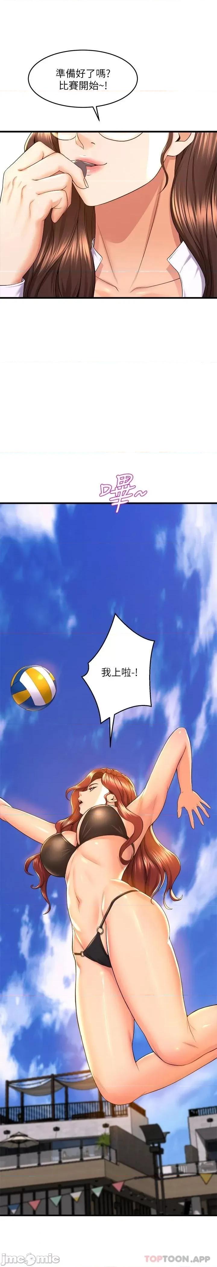 舞蹈系学姊们 舞蹈系学姊们 47 第15页