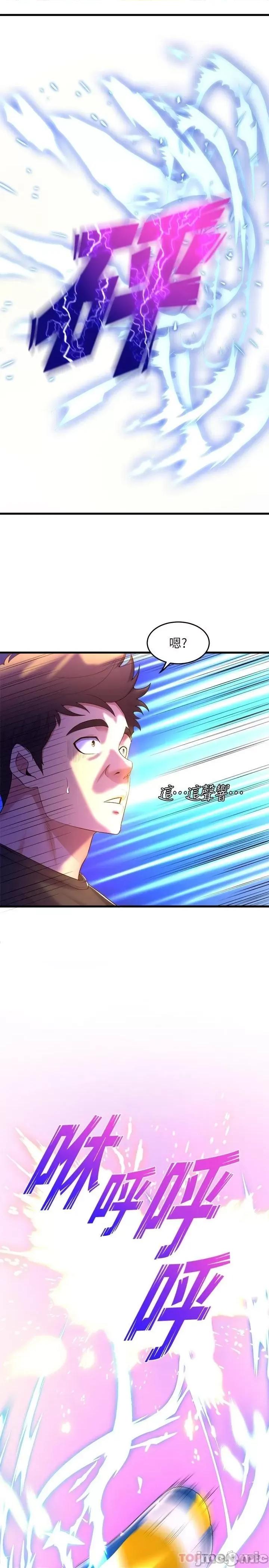 舞蹈系学姊们 舞蹈系学姊们 47 第17页