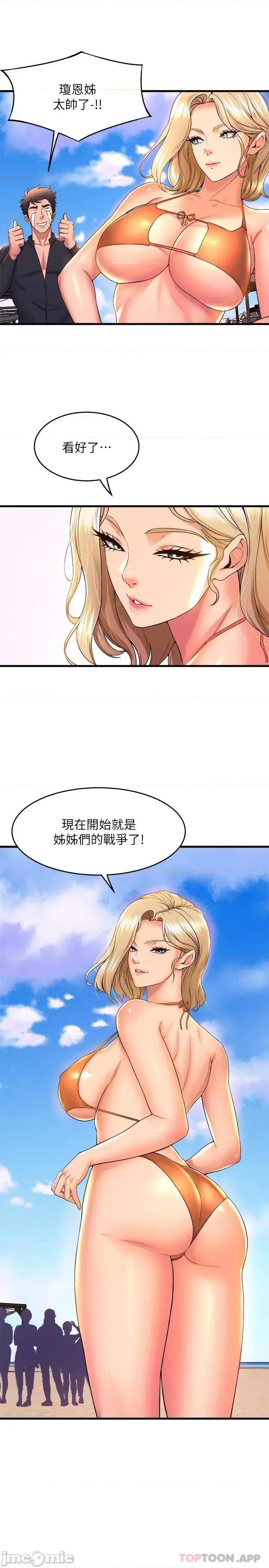 舞蹈系学姊们 舞蹈系学姊们 47 第23页