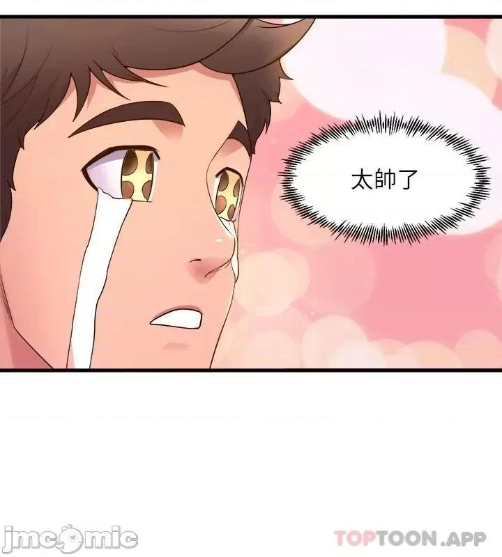 舞蹈系学姊们 舞蹈系学姊们 47 第24页