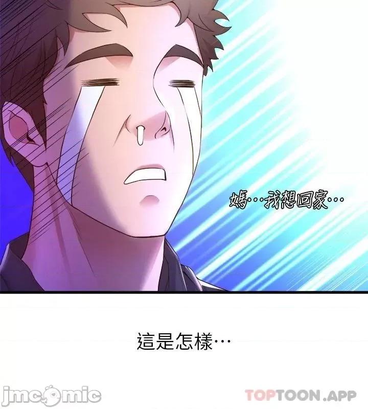 舞蹈系学姊们 舞蹈系学姊们 47 第26页