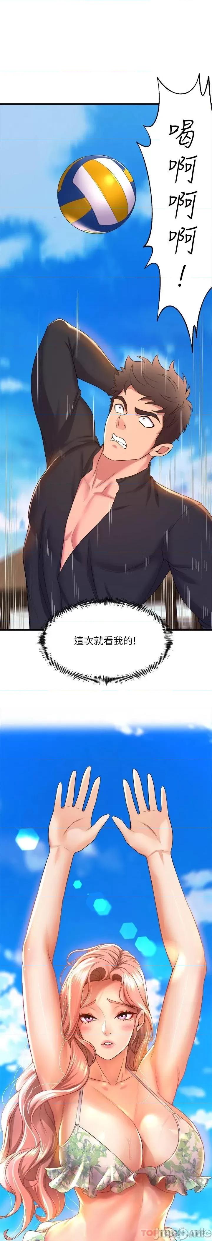 舞蹈系学姊们 舞蹈系学姊们 47 第29页