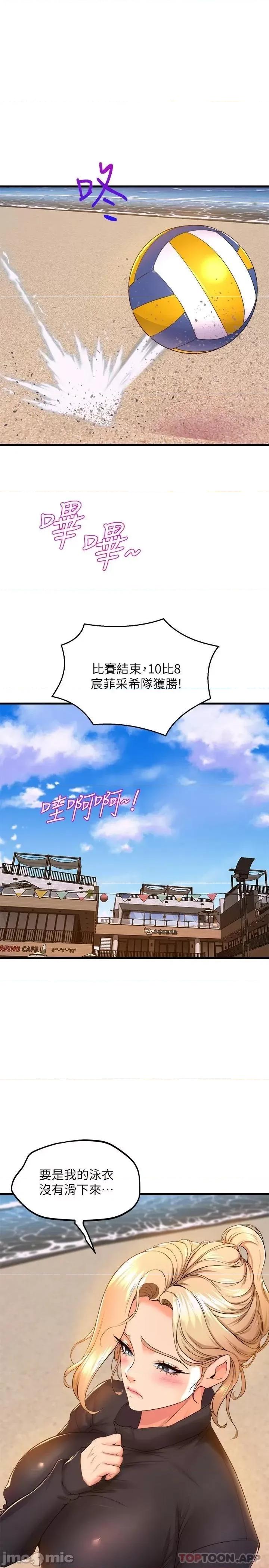 舞蹈系学姊们 舞蹈系学姊们 47 第39页