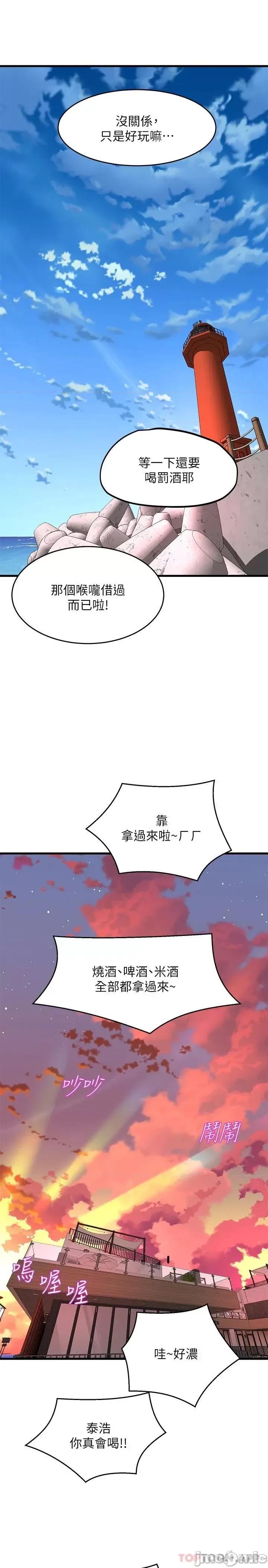 舞蹈系学姊们 舞蹈系学姊们 47 第41页
