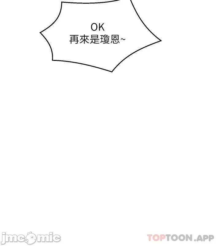 舞蹈系学姊们 舞蹈系学姊们 47 第42页