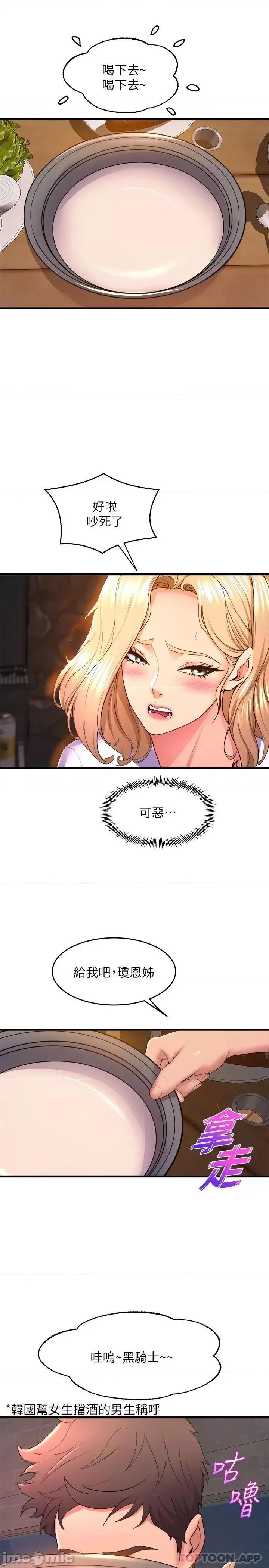 舞蹈系学姊们 舞蹈系学姊们 47 第43页