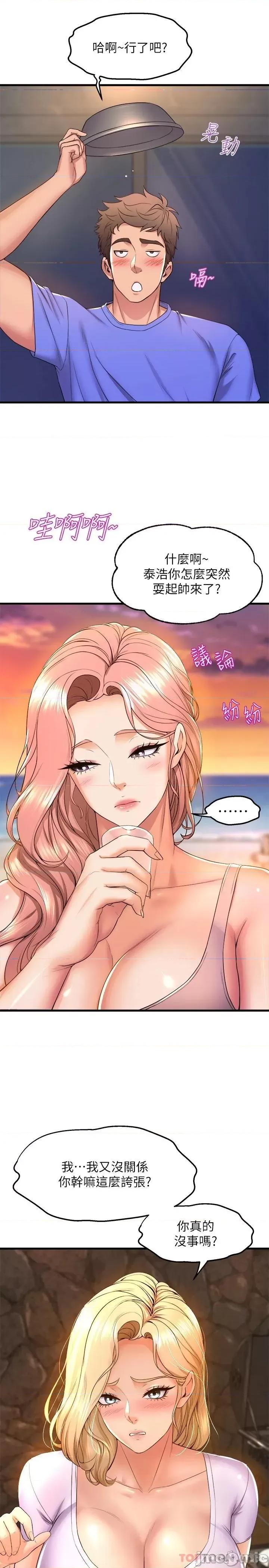 舞蹈系学姊们 舞蹈系学姊们 47 第45页