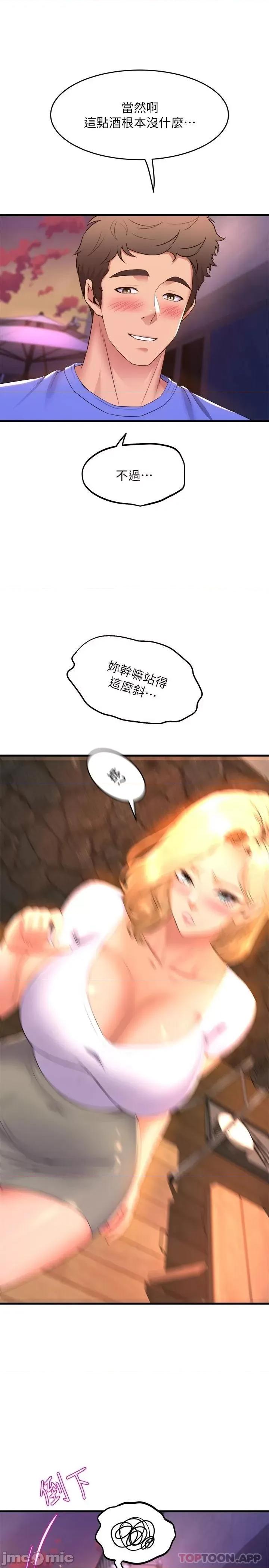 舞蹈系学姊们 舞蹈系学姊们 47 第47页