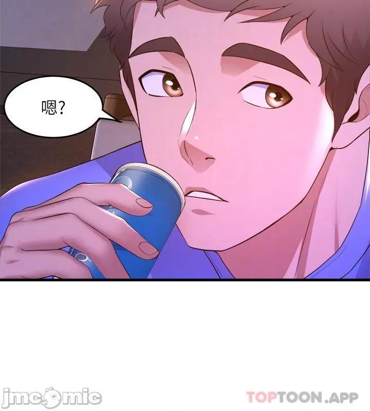 舞蹈系学姊们 舞蹈系学姊们 第48话 - 想射多少都随你 第6页