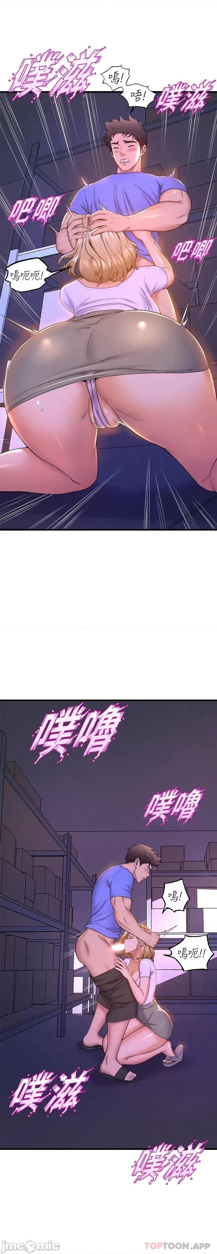 舞蹈系学姊们 舞蹈系学姊们 第48话 - 想射多少都随你 第20页