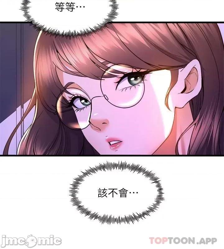 舞蹈系学姊们 舞蹈系学姊们 第48话 - 想射多少都随你 第35页