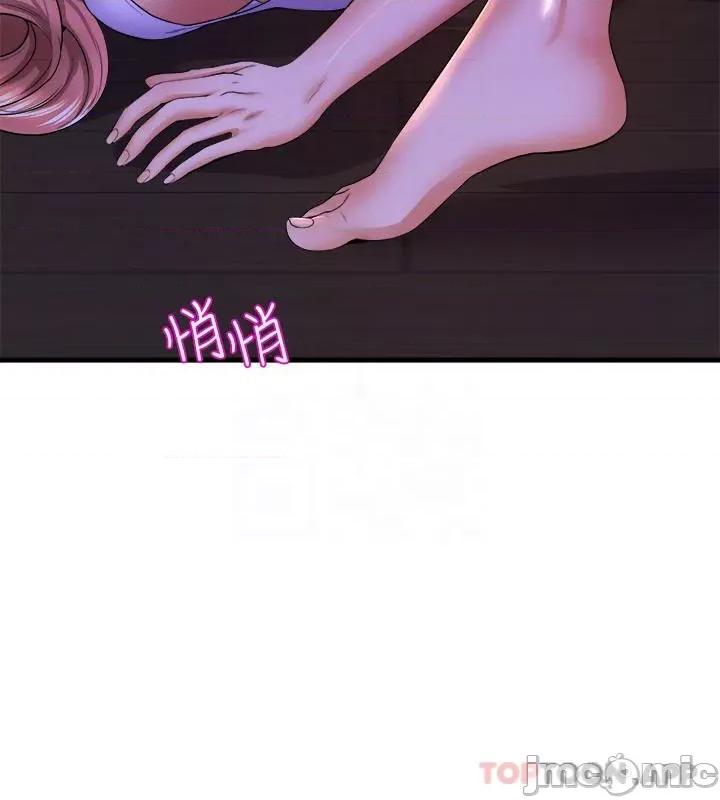 舞蹈系学姊们 舞蹈系学姊们 50 第4页