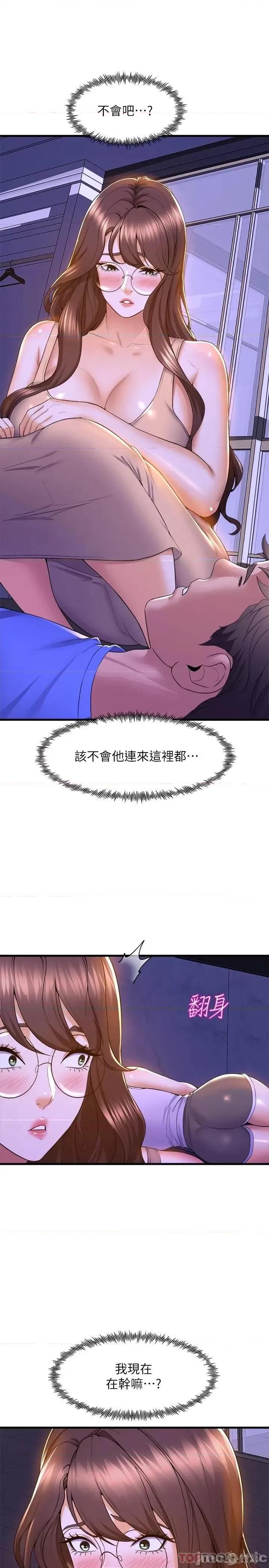 舞蹈系学姊们 舞蹈系学姊们 50 第11页