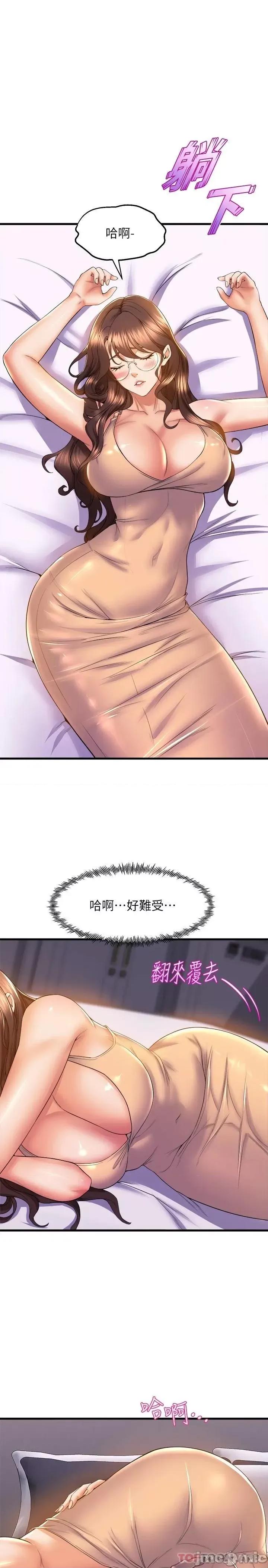 舞蹈系学姊们 舞蹈系学姊们 50 第19页