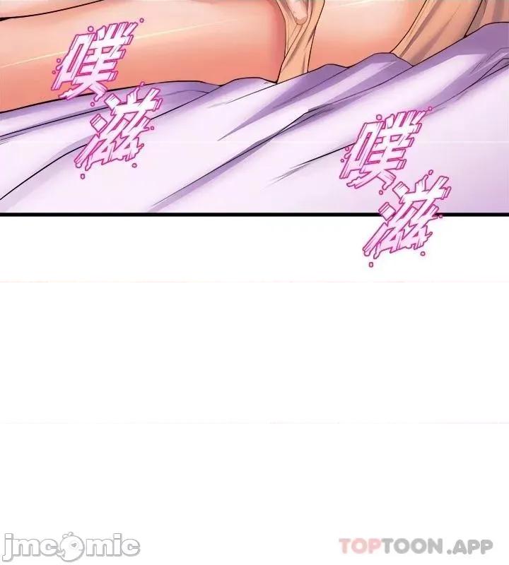 舞蹈系学姊们 舞蹈系学姊们 50 第22页