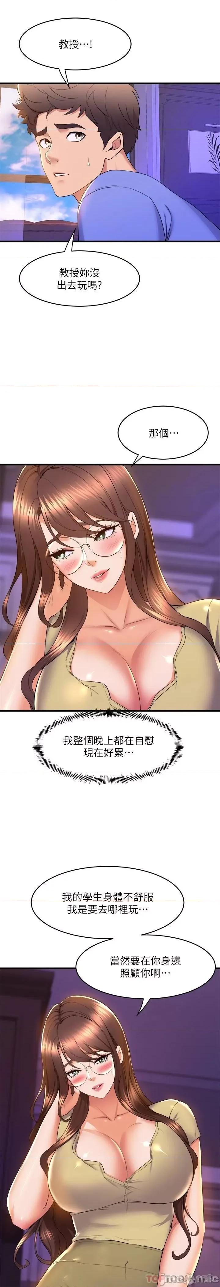 舞蹈系学姊们 舞蹈系学姊们 50 第27页