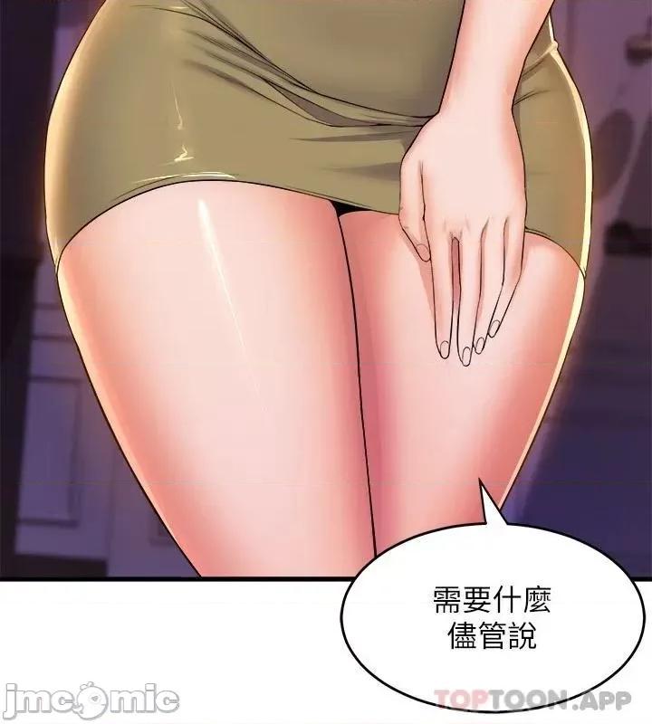 舞蹈系学姊们 舞蹈系学姊们 50 第28页