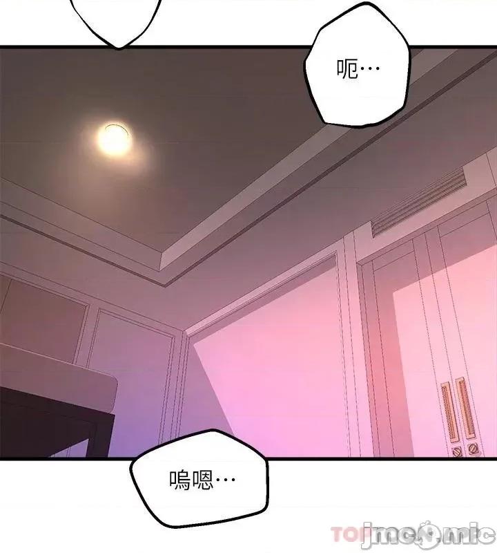舞蹈系学姊们 舞蹈系学姊们 50 第30页
