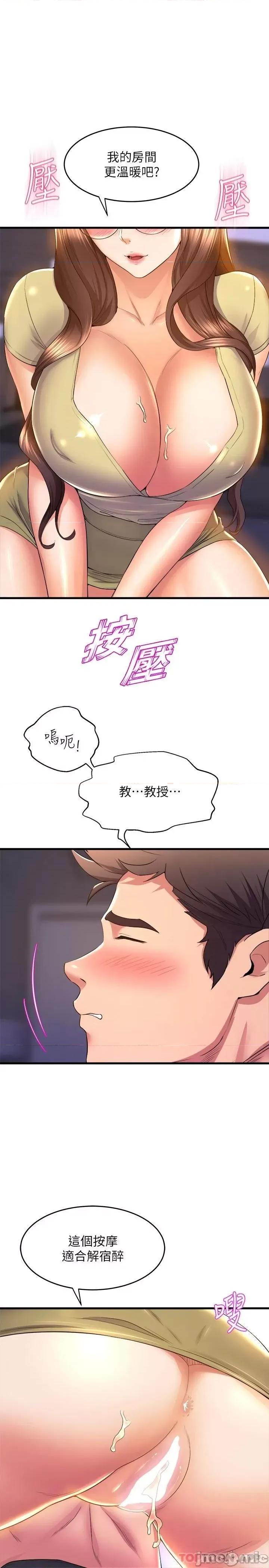 舞蹈系学姊们 舞蹈系学姊们 50 第31页