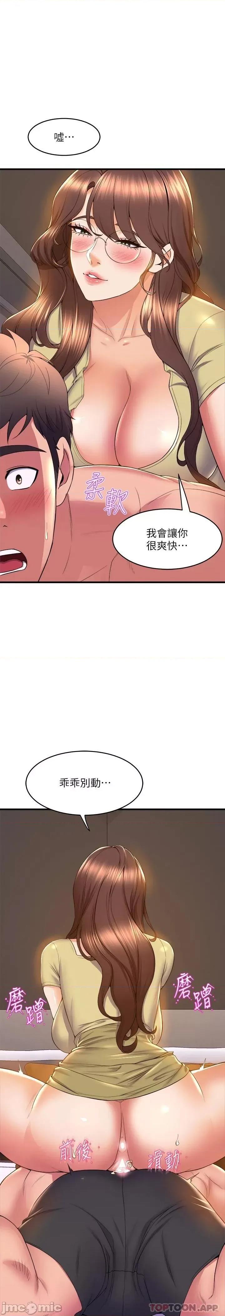舞蹈系学姊们 舞蹈系学姊们 50 第35页
