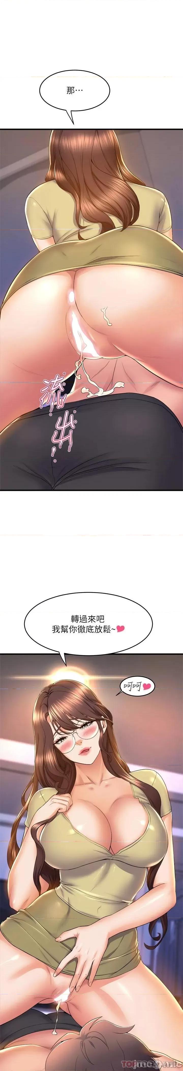 舞蹈系学姊们 舞蹈系学姊们 51 第1页
