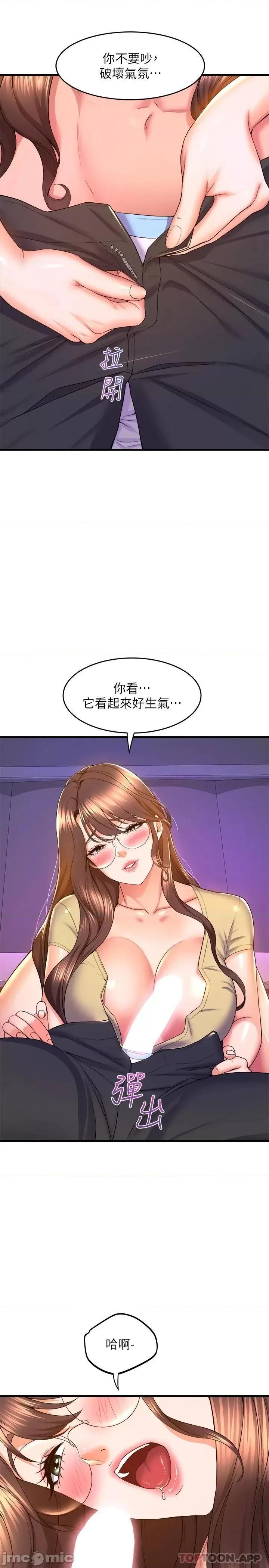 舞蹈系学姊们 舞蹈系学姊们 51 第6页