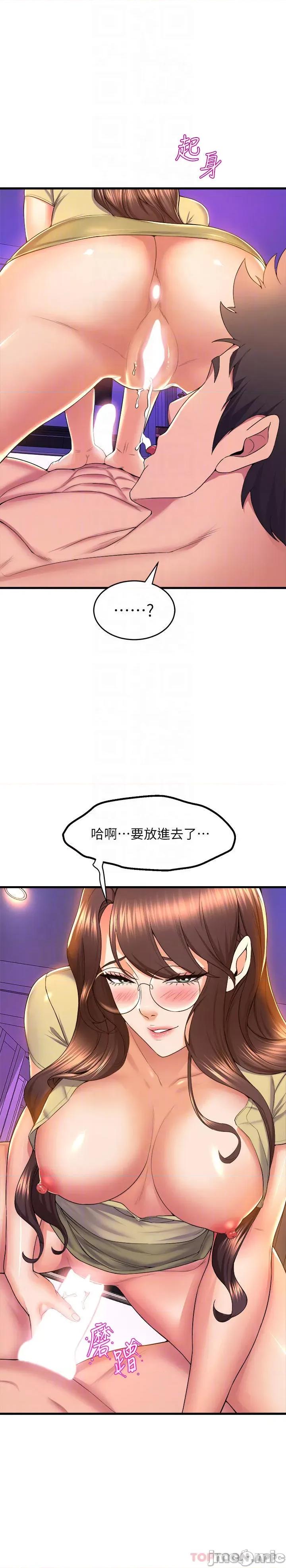 舞蹈系学姊们 舞蹈系学姊们 51 第16页