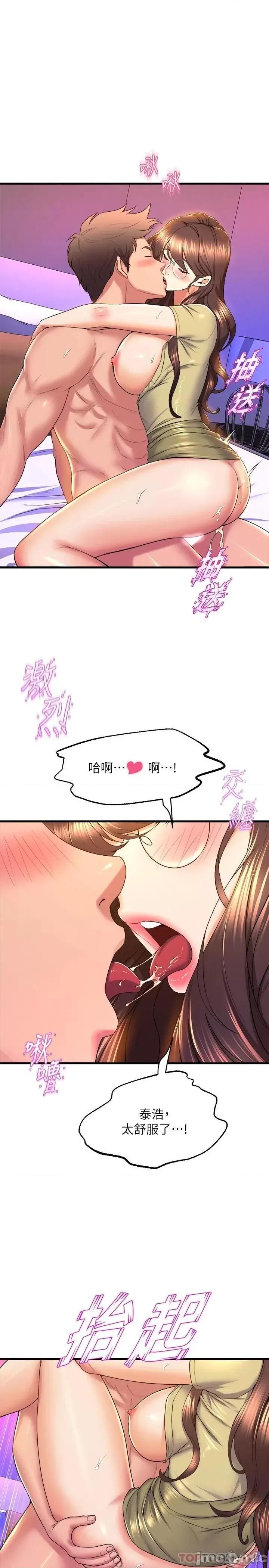 舞蹈系学姊们 舞蹈系学姊们 51 第27页