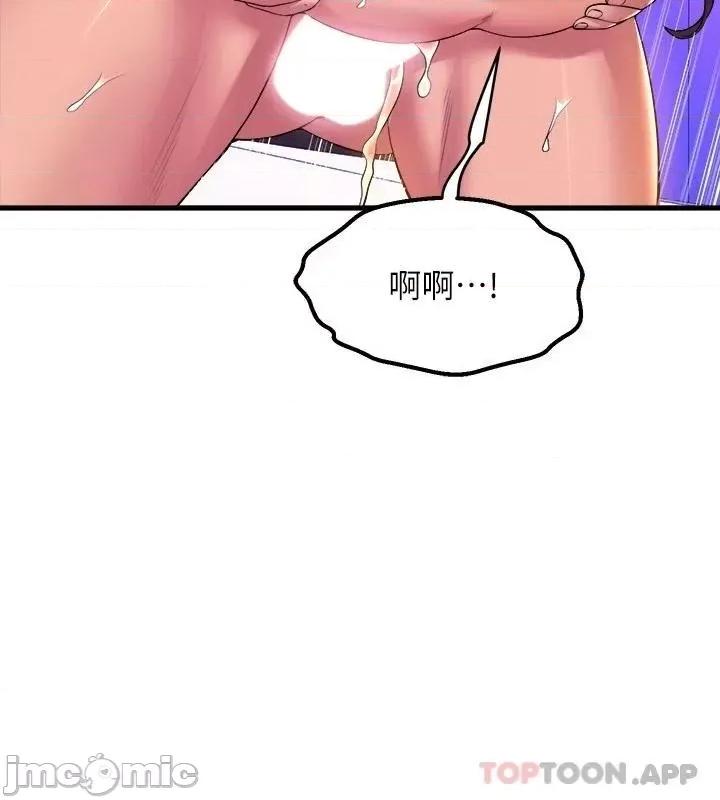 舞蹈系学姊们 舞蹈系学姊们 51 第28页