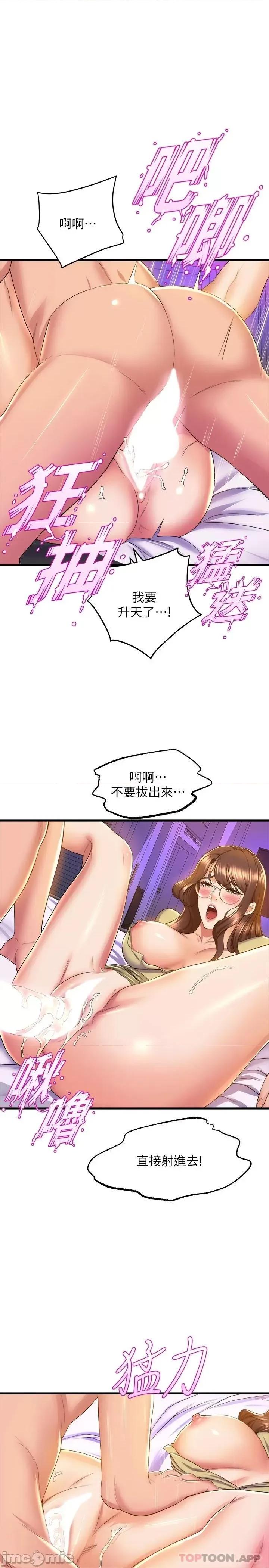 舞蹈系学姊们 舞蹈系学姊们 51 第31页