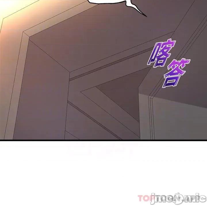 舞蹈系学姊们 舞蹈系学姊们 第52话 - 要不要来我家? 第13页