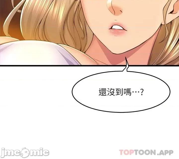 舞蹈系学姊们 舞蹈系学姊们 第52话 - 要不要来我家? 第29页