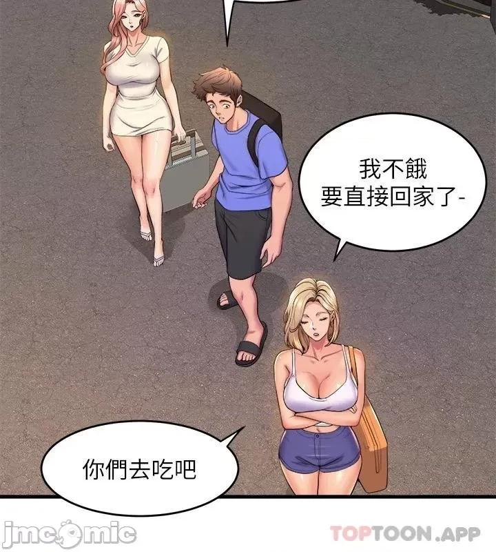 舞蹈系学姊们 舞蹈系学姊们 第52话 - 要不要来我家? 第35页
