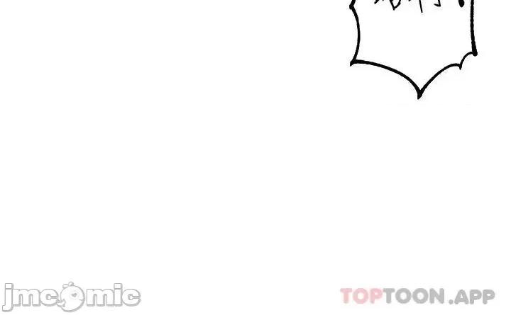 舞蹈系学姊们 舞蹈系学姊们 第53话 - 女友是精液强盗 第23页