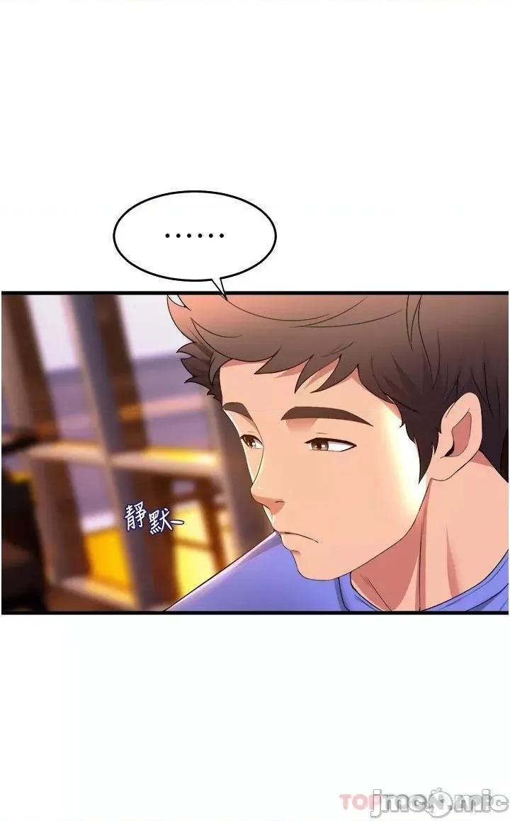 舞蹈系学姊们 舞蹈系学姊们 第53话 - 女友是精液强盗 第31页