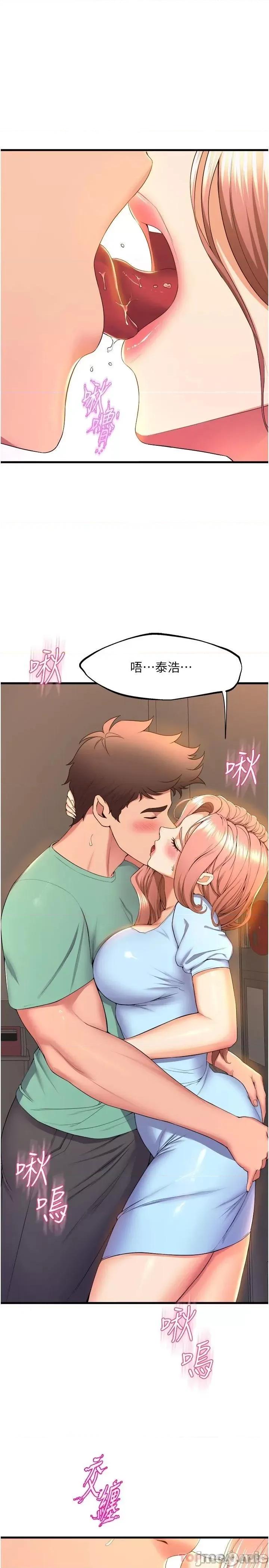 舞蹈系学姊们 舞蹈系学姊们 第54话 - 露馅的祕密交往 第7页