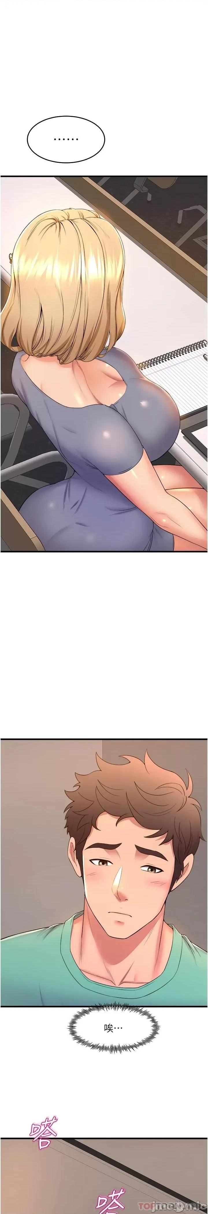 舞蹈系学姊们 舞蹈系学姊们 第54话 - 露馅的祕密交往 第29页