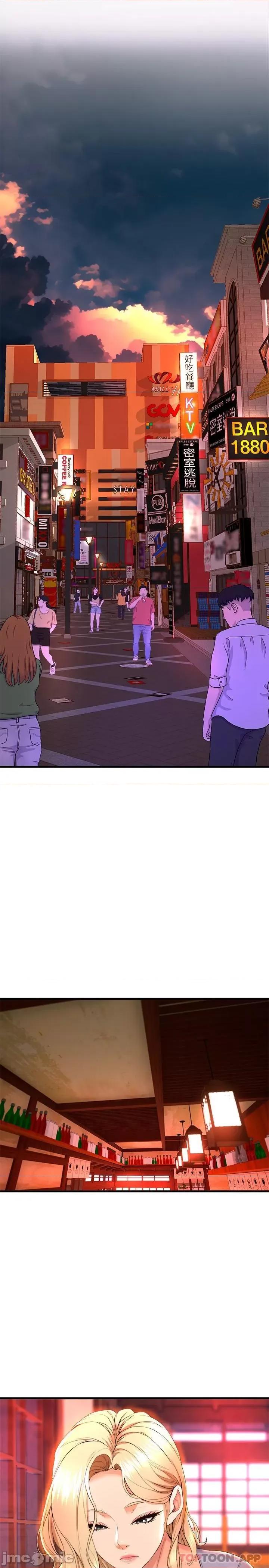 舞蹈系学姊们 舞蹈系学姊们 第55话 - 吃醋的宸菲 第19页